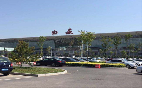 攀枝花空运西安机场
